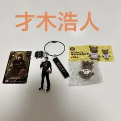 阪神タイガース 才木浩人 ぬいぐるみキーホルダー - メルカリ