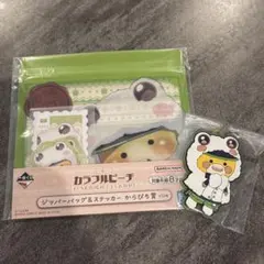 カラフルピーチ 一番くじ シヴァ