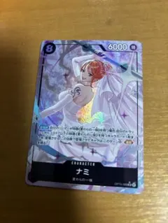 ワンピースカードゲーム　神の島の冒険　SRパラレル　ナミ