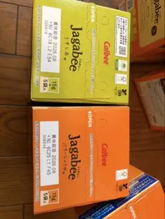 とっぺっぺ様ご専用　ポテチセット