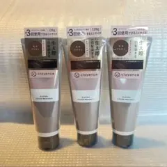 clayence カラートリートメント120g 3本 モカブラウン　クレイエンス