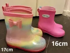 キッズ 長靴レインブーツ 2足セット(16cm, 17cm)のサムネイル