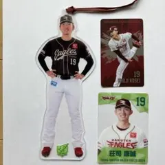 楽天イーグルス 早川隆久選手 グッズセット - メルカリ