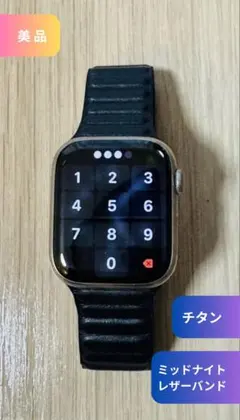 2026年最新】Apple Watch Edition titaniumの人気アイテム - メルカリ
