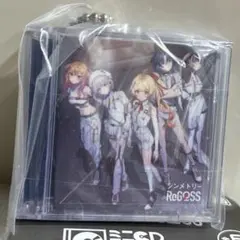 ホロライブ　ミニCDコレクション シンメトリー　ReGLOSS リグロス
