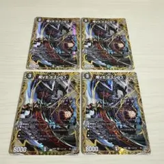 デスザーク　黒シク　シークレット ㊙︎3 デスザーク 黒シク シークレット ㊙︎3 - メルカリ