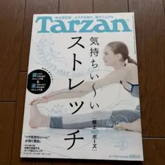 Tarzan ターザン No.656 雑誌