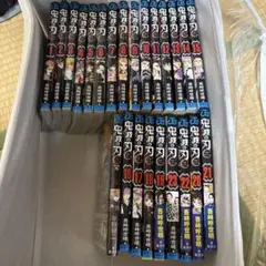 鬼滅の刃 全23巻セット 外伝付き