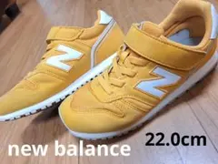 最終値下げ☆New Balance スニーカー　22.0cm　子供靴