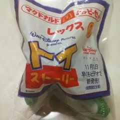 トイ・ストーリー　レックス