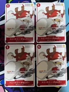 チョッパー マッチングバトル プロモ 4枚 カイドウに挑め ST01-006 ②