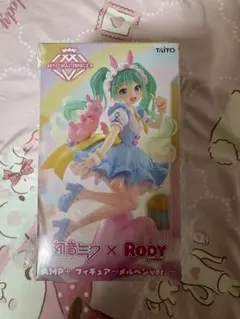 boa9様 リクエスト 2点 まとめ商品