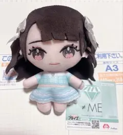 ≠ME ノイミー ぬいぐるみ① 鈴木瞳美