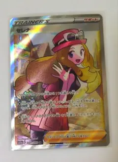 2026年最新】セレナ ポケモンカードの人気アイテム - メルカリ