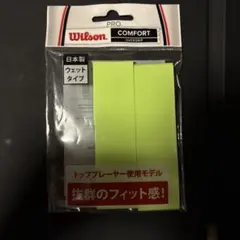 テニス バドミントン