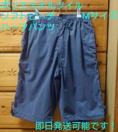 再値下げ ポリエステルツイル ソフトピーチ ハーフパンツ グレー Mサイズ