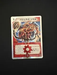 バジュラズソウル 銀枠 1枚 - メルカリ