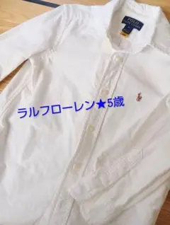POLO RALPH LAUREN★長袖シャツ★4歳から5歳★