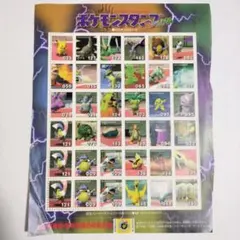 ポケモンスタンプ ムービースペシャルシート 1998 映画公開記念 - メルカリ