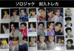 ENHYPEN 宵 YOI ソロジャケ 　7形態トレカ　21枚　特典　セット