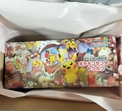 スペシャルBOX ポケモンセンター　トウホク　新品未開封