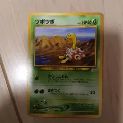 ツボツボ ☆ L1 ハートゴールドコレクション 011/070 渦巻きミラーレア