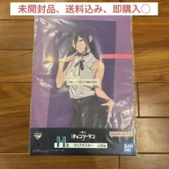 チェンソーマン レゼ篇 一番くじ H賞 クリアポスター レゼ