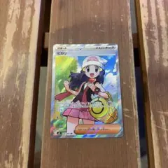 ヒカリ SR MEGA 拡張パック インフェルノX 106/080 - メルカリ