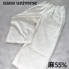《美品》nano universe リネン麻ホワイトワイドパンツ 38タック