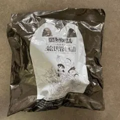 ハッピーセット ドラえもん 未開封