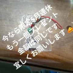 天然石ビーズ携帯ストラップ