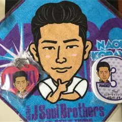 直己 三点セット