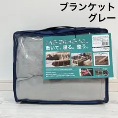 2026年最新】WORKMAN 寝具の人気アイテム - メルカリ