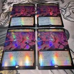 MTG 稲妻のらせん 4枚セット プロモ - メルカリ