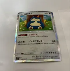 2026年最新】カナヘイ カビゴンの人気アイテム - メルカリ