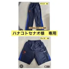 ハナコトセナオ様 リクエスト 2点 まとめ商品