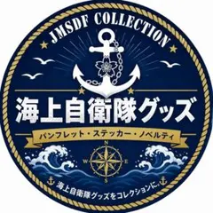 航空自衛隊 イラク復興支援メダル - メルカリ