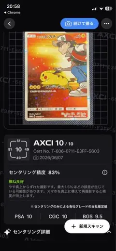 2026年最新】151 ポケモン カートンの人気アイテム - メルカリ