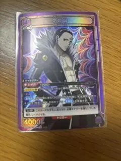 クロロ SR ハンターハンター HUNTER×HUNTER ユニオンアリーナ - メルカリ