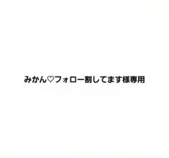 Mサイズ ESPERANZA エスペランサ らく盛り ショートブーツ