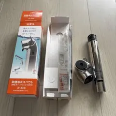 2026年最新】inax jf-k21の人気アイテム - メルカリ