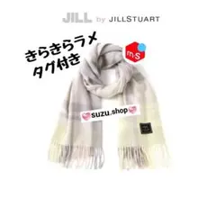 レア ラメ チェックストール ジルバイジルスチュアート ラベンダー