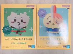 僕のヒーローアカデミア×ちいかわ フィギュア〜2種セット〜