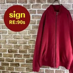 L.L.Bean エルエルビーン　ジップアップトレーナー　レッド