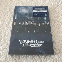 滝沢歌舞伎ZERO 2020 The Movie〈通常盤初回仕様・2枚組DVD〉