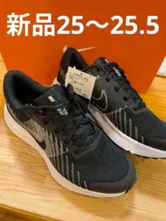 新品Nike ランニングシューズ ブラック/ホワイト　スニーカー　　25.5