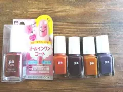 pa ネイルカラー 5本セット オールインワンコートのサムネイル