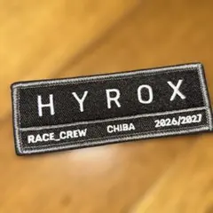CHIBA 2026 & HYROX RACE CREW ワッペン