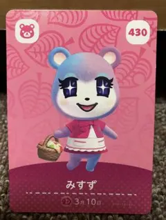 2026年最新】どうぶつの森 amiiboカードの人気アイテム - メルカリ