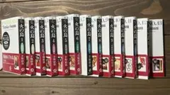 火の鳥　文庫　全巻　1〜13巻セット